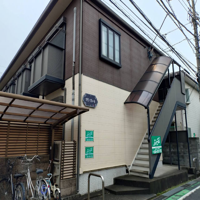 サザンクレール